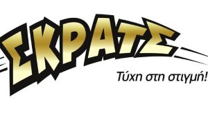 ΣΚΡΑΤΣ: Πανηγύρισαν μεγάλες «νίκες» σε Αθήνα, Κέρκυρα και Περιστέρι…