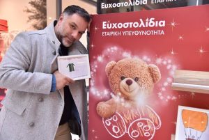 Ευχοστολίδια ΟΠΑΠ: Ποιος θα εκπληρώσει πιο γρήγορα μια παιδική ευχή; (video)