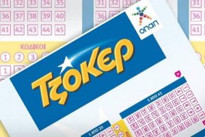 Κλήρωση Τζόκερ: Νέο ΤΖΑΚ ΠΟΤ – 8,6 εκατ. ευρώ στην κλήρωση της Κυριακής (26/7)