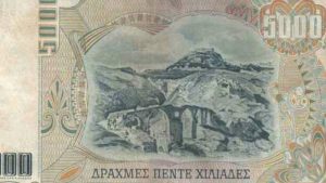 Ποιο χωριό απεικονίζεται στο 5χίλιαρο;