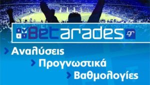 Δε χάνει η Κύπρος, με το «δεξί» η Λαμία