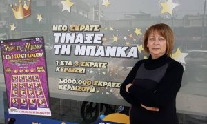 «Τίναξε την Μπάνκα» με το νέο ΣΚΡΑΤΣ  