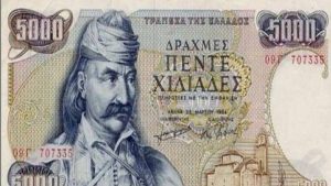 Νοσταλγία: Οι πιο αστείες ατάκες που λέγονται για τις δραχμές! (pics)