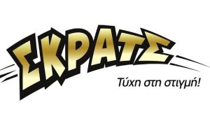 ΣΚΡΑΤΣ: Εξυσε τα «Διαμαντένια 7άρια» και… τρελάθηκε με ό,τι είδε!