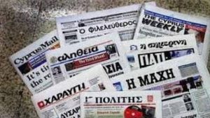 Όλα τα πρωτοσέλιδα των εφημερίδων της Δευτέρας