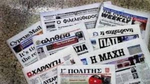 Όλα τα πρωτοσέλιδα των εφημερίδων της Παρασκευής