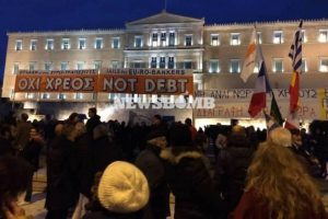 Ολοκληρώθηκαν τα συλλαλητήρια υπέρ της ελληνικής κυβέρνησης (photos)