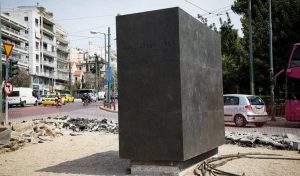 Σε ποιο σημείο χτίζεται το άγαλμα του Μεγάλου Αλεξάνδρου;