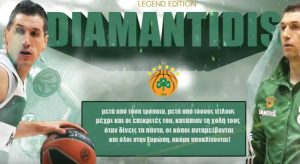 3D για πάντα: Το τραγούδι του Δημήτρη Διαμαντίδη (video)