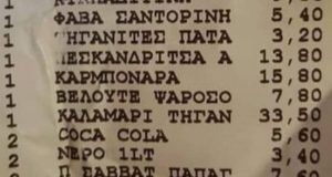 Κρήτη: Η απόδειξη εστιατορίου τον έκανε να τρίβει τα μάτια του – Απίστευτη χρέωση! (photo)
