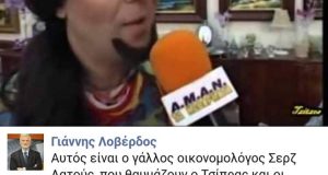 Υποψήφιος βουλευτής «ξαναχτυπά» με fake news! (photos)