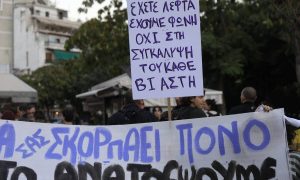 Σεπόλια: Ο «Μιχάλης» και πέντε ακόμη βιαστές της 12χρονης στο στόχαστρο της ΕΛ.ΑΣ