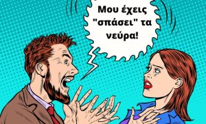 Τα ζωδιακά ζευγάρια που φαινομενικά ταιριάζουν αλλά μαζί θα… δυστυχήσουν
