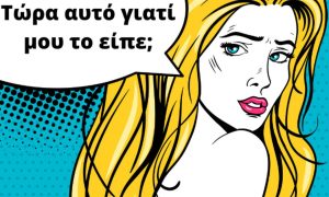 Τα 4 ζώδια που δεν αντέχουν την κριτική