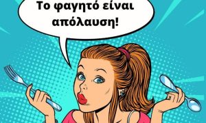 Τα 3 ζώδια που είναι πολύ επιλεκτικά με το φαγητό τους