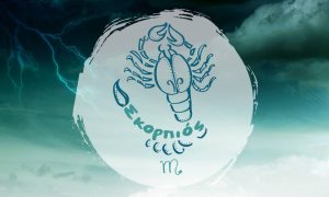 Μηνιαίες προβλέψεις 23/10 έως 21/11: Είναι δυνατόν τα πράγματα να πάνε χειρότερα;