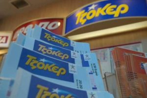 Πότε είναι η επόμενη κλήρωση Τζόκερ