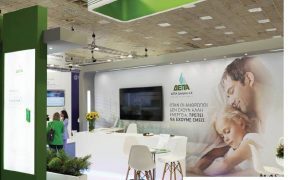 ΔΕΘ: Ενεργειακή ασφάλεια και στήριξη στους καταναλωτές στο επίκεντρο παρουσίας της ΔΕΠΑ Εμπορίας