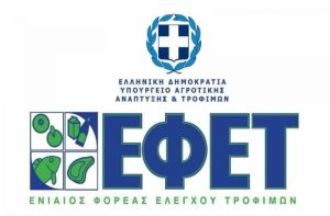 ΕΦΕΤ: Προϊόντα… σκέτος «καρκίνος». Μεγάλη προσοχή κυρίως στους άντρες! (photos)