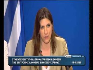 Άγρια κόντρα Κωνσταντοπούλου με δημοσιογράφο – «ΜΜΕ της διαπλοκής καταδυναστεύουν το λαό» (video)