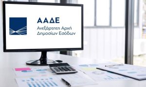 ΑΑΔΕ: Προειδοποίηση για απόπειρα εξαπάτησης φορολογουμένων