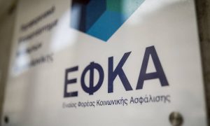 ΕΦΚΑ: Τον Σεπτέμβρη οι συντάξεις με οφειλές