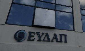 ΕΥΔΑΠ: Αναστολή σε Περιφερειακά Κέντρα