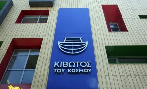 Κιβωτός του Κόσμου: Σοκάρουν το πανελλήνιο οι καταγγελίες για ασέλεια σε παιδιά