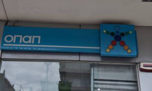 Το Μεγάλο Σάββατο η κλήρωση του ΤΖΟΚΕΡ μαζί με ΛΟΤΤΟ και ΠΡΟΤΟ