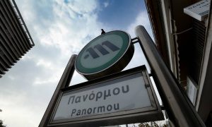 Συναγερμός στο Μετρό Πανόρμου μετά από απειλή για βόμβα