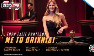 Pamestoixima.gr: Live black jack και ρουλέτα στα Ελληνικά