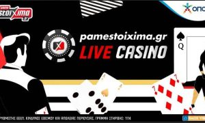 Πάσχα γεμάτο δώρα και εκπλήξεις στο casino του Pamestoixima.gr