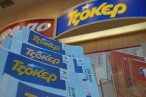 Τζόκερ: Ένας υπερτυχερός για τα 1,4 εκ. ευρώ!