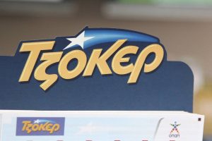 ΤΖΟΚΕΡ: Στα πρακτορεία και στο tzoker.gr συνεχίζεται το κυνήγι των 3,8 εκατ. ευρώ