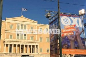 Δημοψήφισμα 2015: Βροντερό «ΌΧΙ» από τους συγκεντρωμένους στο Σύνταγμα (photos)