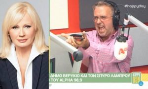 Ο Δήμος Βερύκιος για το SMS της Νικολούλη: «Άσε μας μωρή Αγγέλω!» (video)