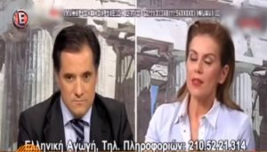 Η Ευγενία Μανωλίδου καλεσμένη στην εκπομπή του Αδωνι Γεωργιάδη (video)