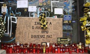Δολοφονία Άλκη: Παραδόθηκε και συνελήφθη και ο 12ος κατηγορούμενος…