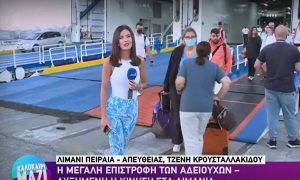 ANT1: Η άσεμνη χειρονομία στον αέρα εκπομπής που λίγοι είδαν