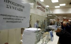 Στο… περίμενε έως και τέσσερα χρόνια για σύνταξη