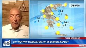 Καιρός: Ο καύσωνας ήρθε για να… μείνει. Η προειδοποίηση του Τάσου Αρνιακού (video)