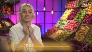 Η Ασημίνα του MasterChef «γδύvεται» πιο πολύ από ποτέ και… κολλάζει! (photos)