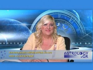Δείτε τις προβλέψεις για τα ζώδιά σας από την Μπέλλα Κυδωνάκη (video)