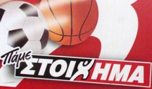 Επαιξε 27 ευρώ και κέρδισε 27.000…