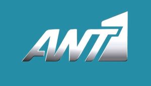 Απίστευτο: Η κορυφαία σειρά του ANT1 είχε κοπεί στο 8ο επεισόδιο και ξαφνικά συνεχίστηκε! (photo)