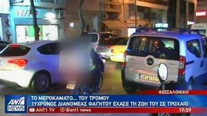 Μεροκάματο “θανάτου” για τους ντελιβεράδες ! (video+photos)