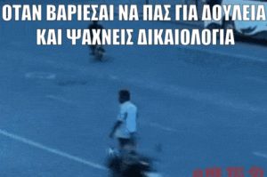 Θα λιώσετε: Δείτε τι έκανε για να αποφύγει τη δουλειά του (vid)