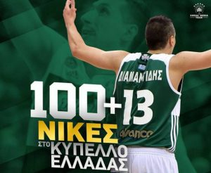 Οι 113 νίκες του Παναθηναϊκού και η φωτογραφία που σαρώνει (photo)