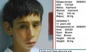 Αγωνία για την τύχη του 11χρονου –  Η οικογενειακή τραγωδία πίσω από την εξαφάνισή του
