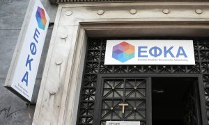 Στα… σύννεφα η νέα εποχή του ΕΦΚΑ